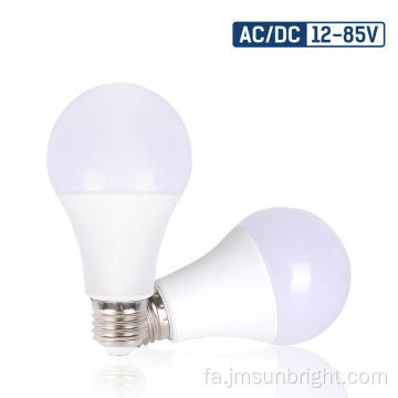 لامپ های LED DC 12-85V LED لامپ ولتاژ کم
